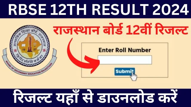 RBSE 12th Result 2024 Check Here by Roll No. & Name Wise – Rajasthan Board Class 12 Marksheet